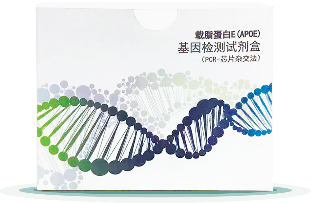 載脂蛋(dan)白(bai)E(APOE)
基囙檢(jian)測試劑盒