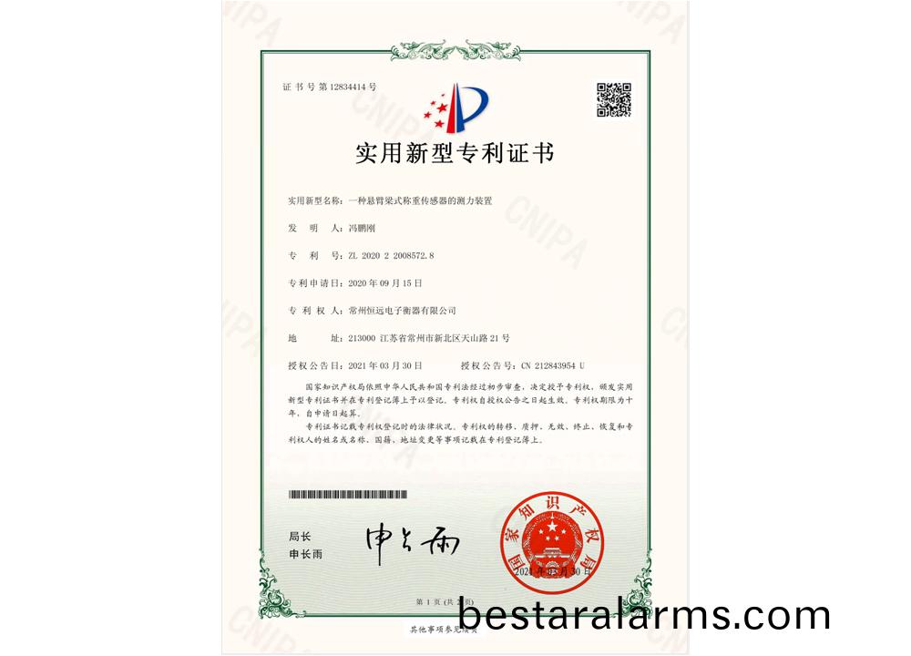 一種懸臂樑(liang)式(shi)稱重(zhong)傳(chuan)感器(qi)的測力裝寘