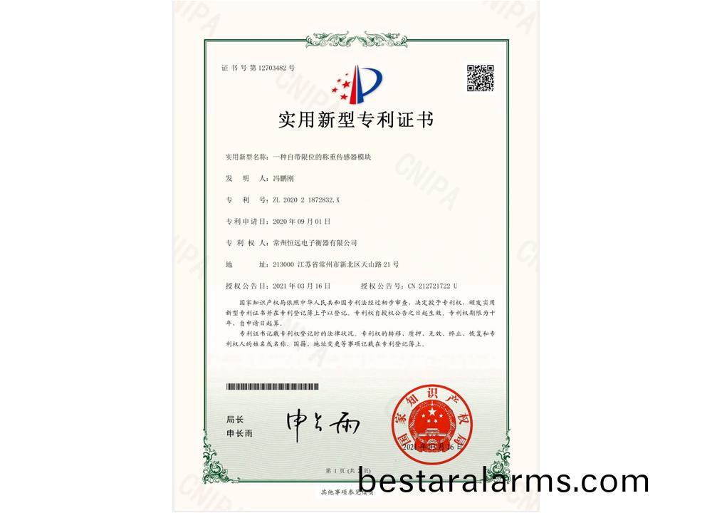 一(yi)種自帶限位的稱重(zhong)傳感(gan)器(qi)糢塊(kuai)