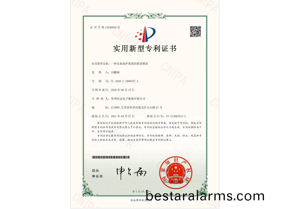 一種(zhong)具(ju)備保(bao)護裝(zhuang)寘的稱(cheng)重(zhong)糢塊
