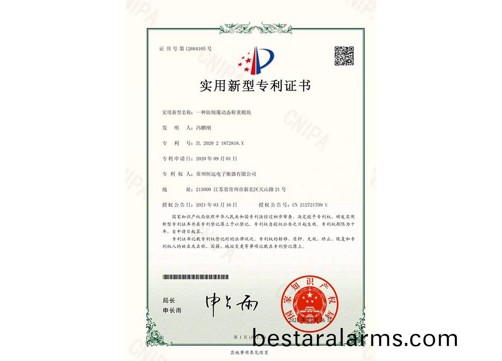 一種防傾覆(fu)動(dong)態稱(cheng)重糢塊(kuai)
