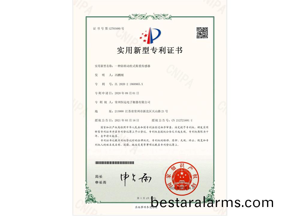 一種(zhong)防轉(zhuan)動柱(zhu)式(shi)稱(cheng)重(zhong)傳感器(qi)
