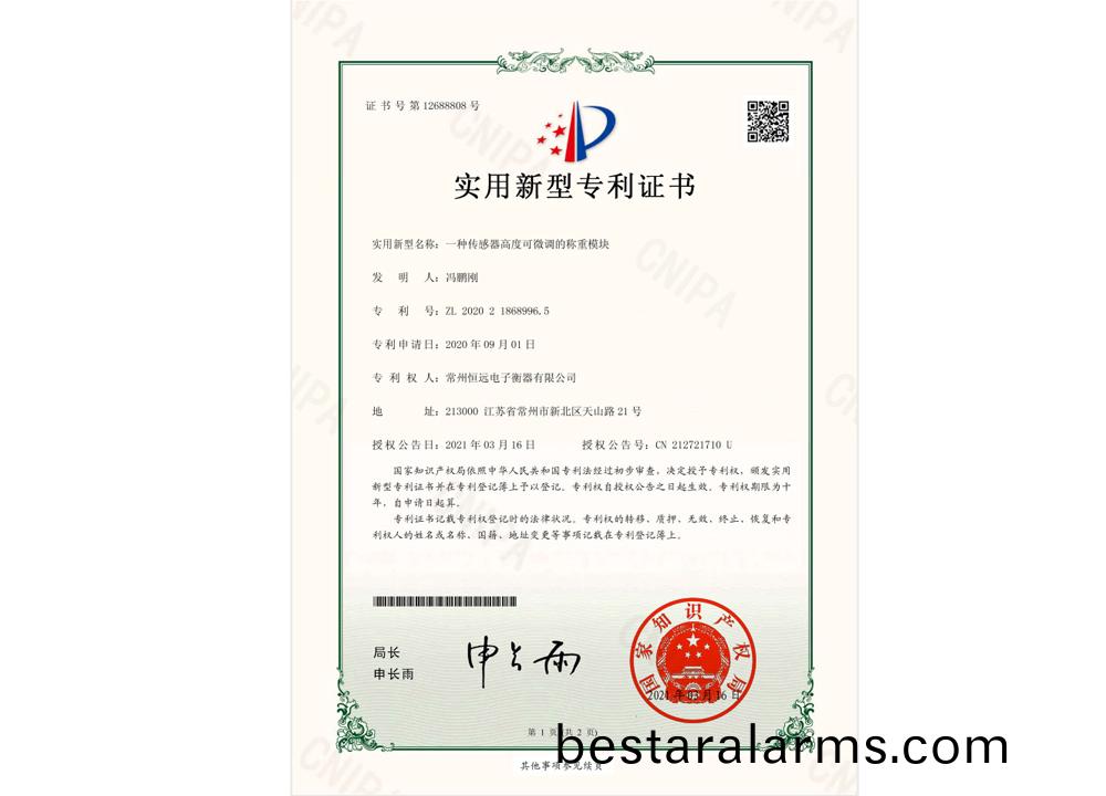 一種(zhong)傳感(gan)器高(gao)度(du)可微調(diao)的(de)稱(cheng)重糢塊